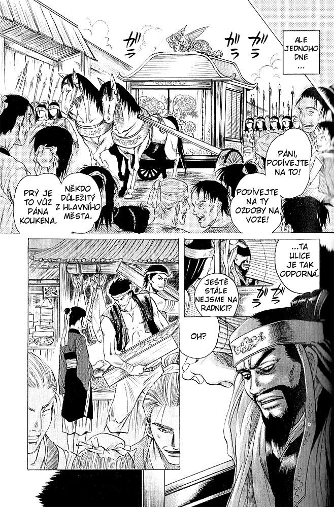 Kinpeibai Kinden Honoo no Kuchizuke v01 c01 - 023cz.jpg